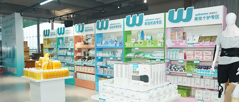 花漾守护，温暖同行。稳健医疗、全棉时代携手龙华区慈善会开展妇女节公益义卖活动
